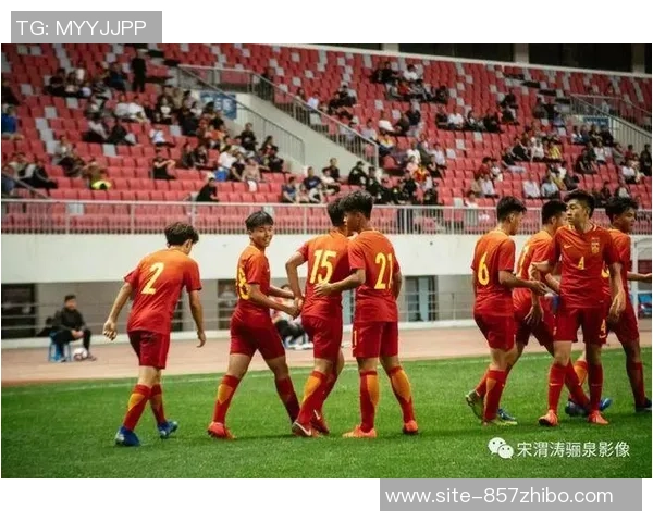 2019华山杯精彩对决中国队迎战缅甸队展现足球魅力与激情