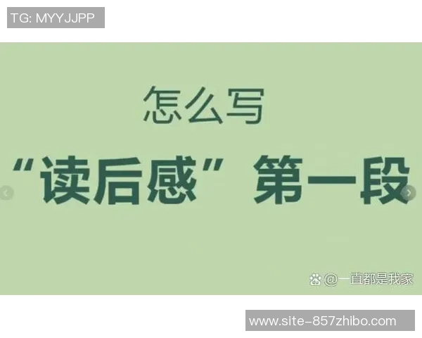 何思雨的成长之路与人生哲学探索：从平凡到卓越的心灵旅程