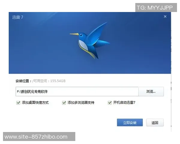在VS2012环境下使用迅雷下载的详细步骤与技巧分享